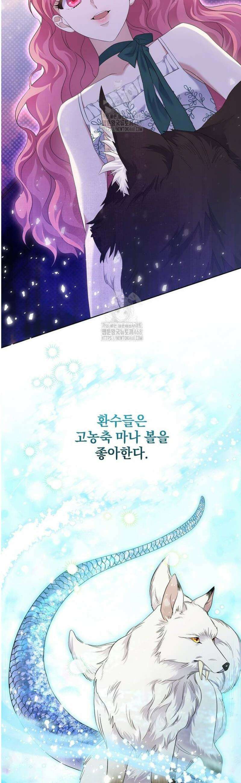 다정한 집착 남주에게 사로잡히면 3화 30