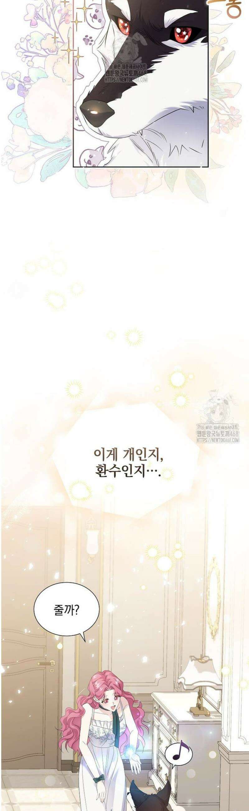 다정한 집착 남주에게 사로잡히면 3화 33