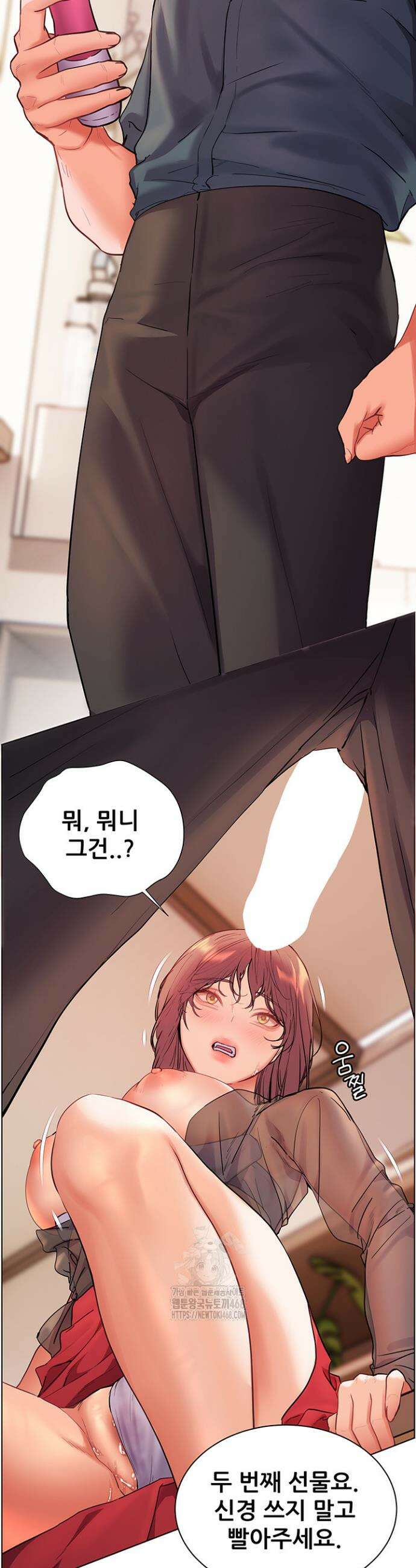 선생님의 노력 54화 2