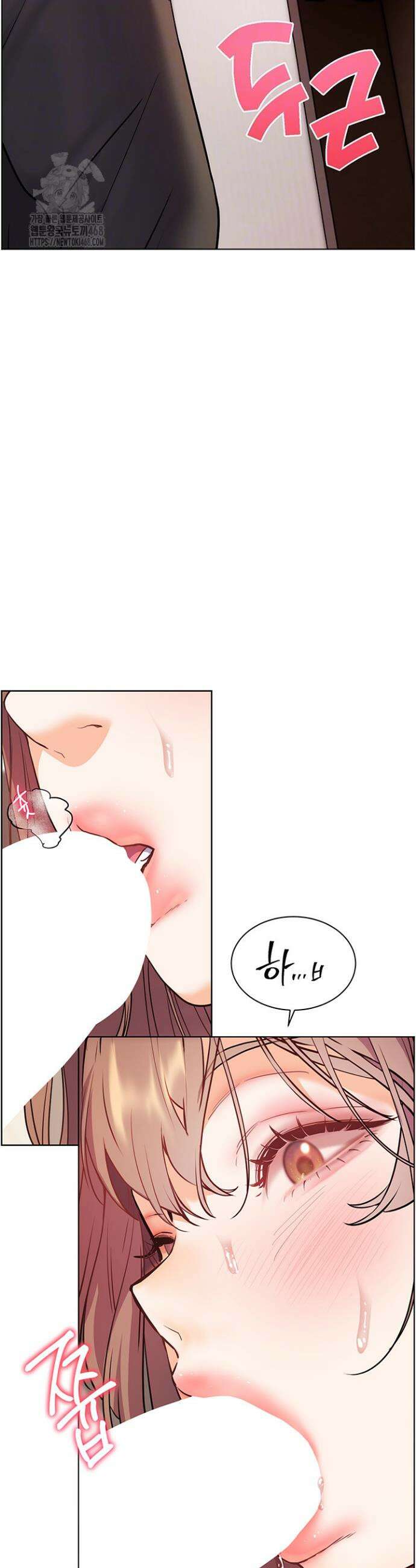 선생님의 노력 54화 4