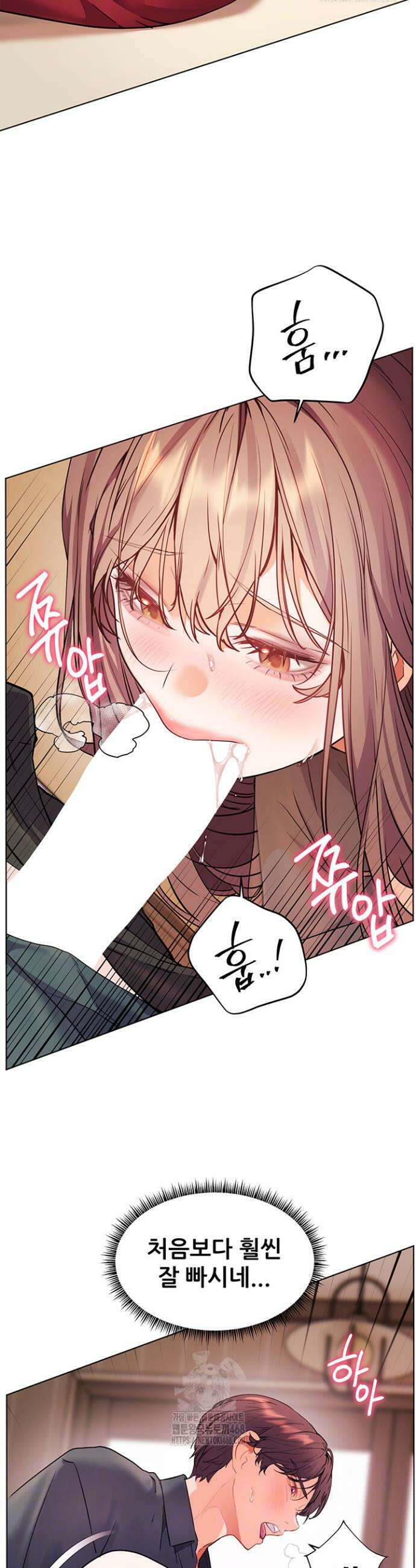 선생님의 노력 54화 6