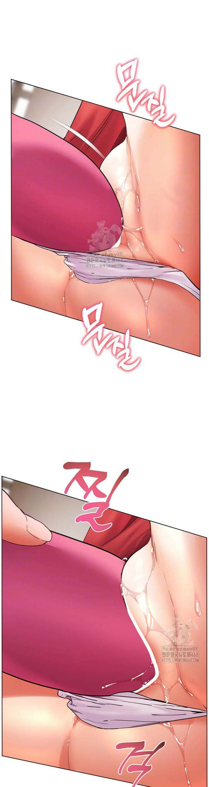 선생님의 노력 54화 8
