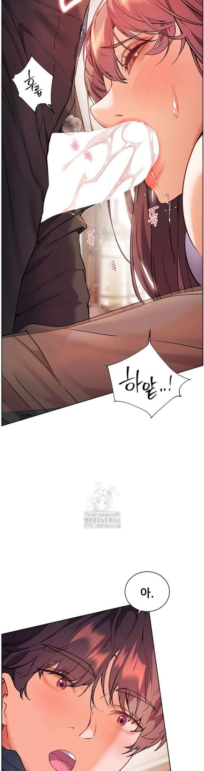 선생님의 노력 54화 10