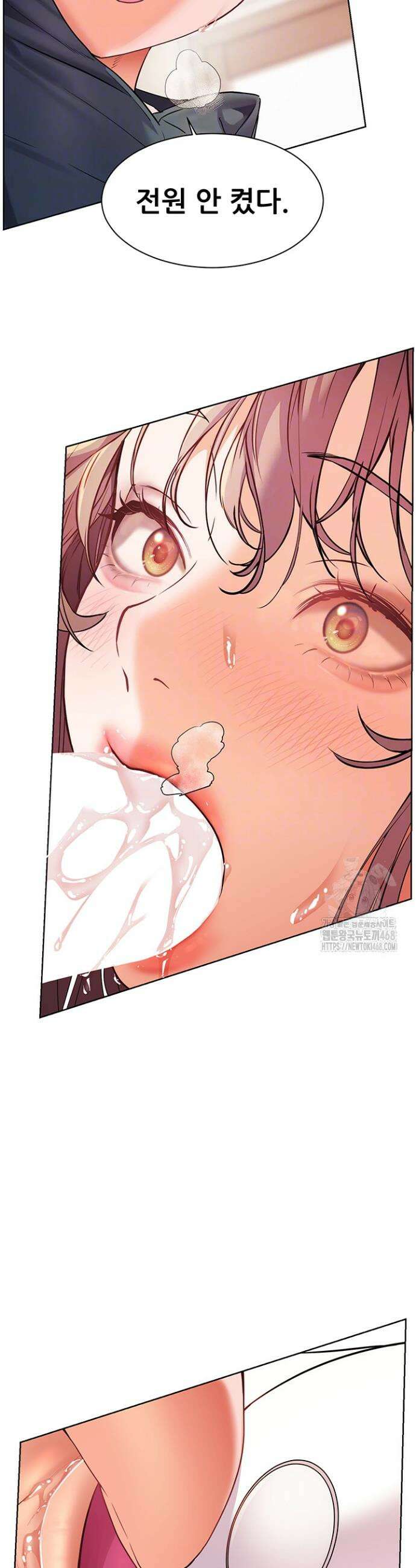 선생님의 노력 54화 11
