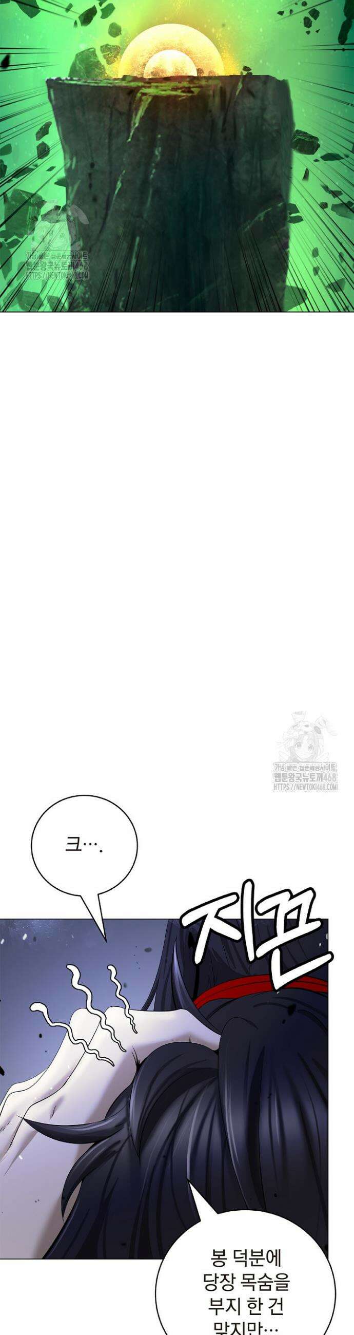 낭선기환담 203화 7