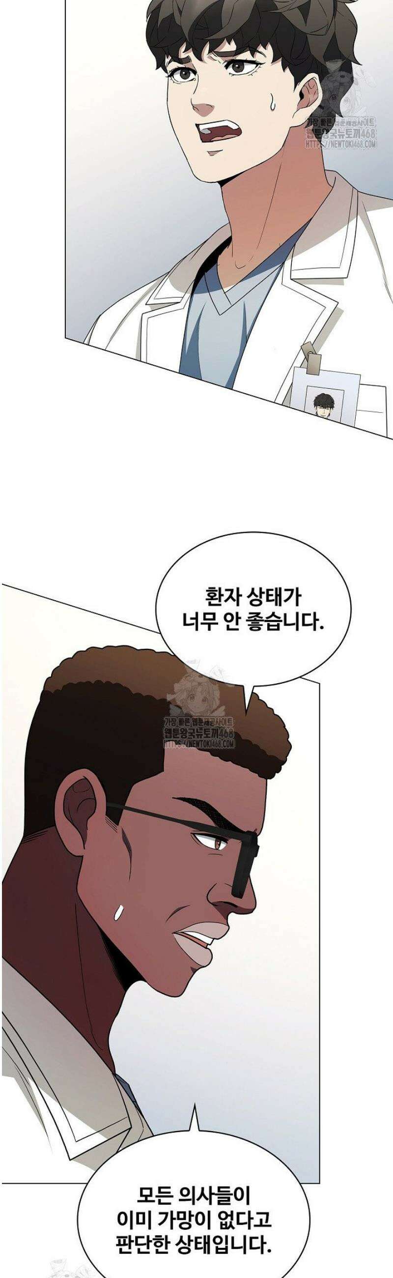 닥터 최태수 시즌5 78화 7