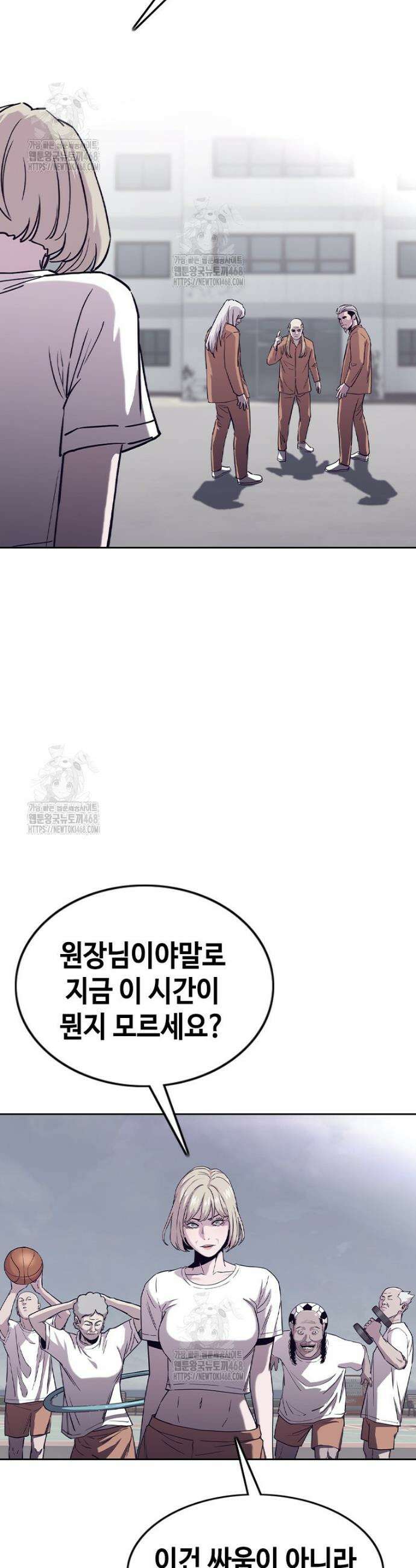 지옥의 씰버타운 14화 18