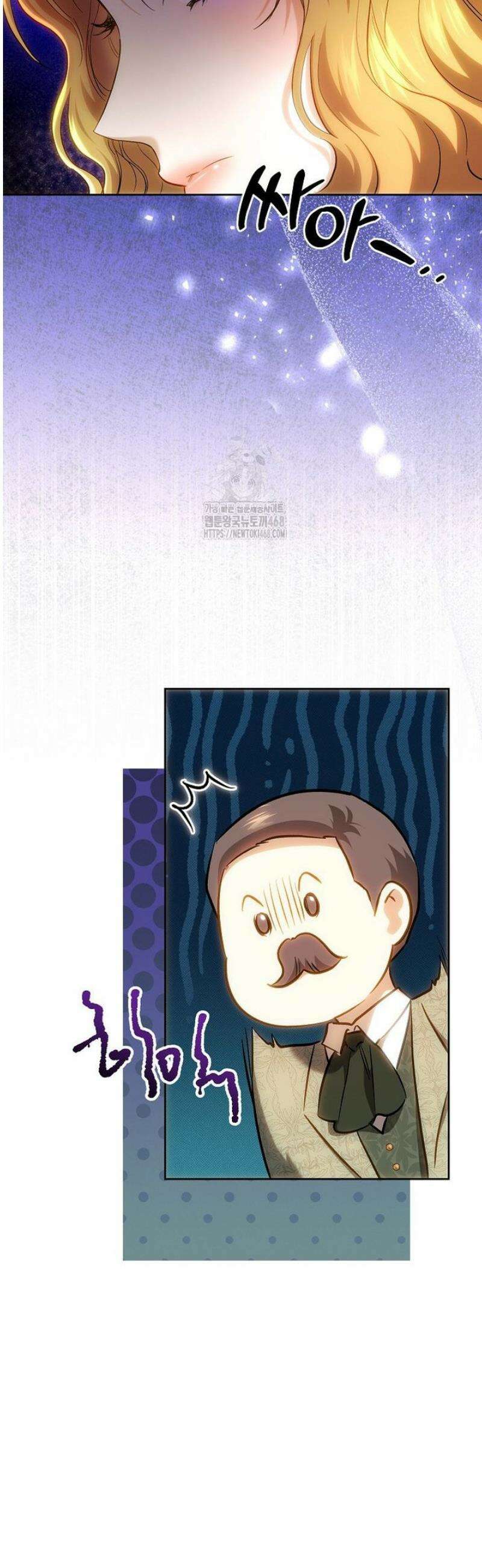황녀, 미친 꽃으로 피어나다 150화 11