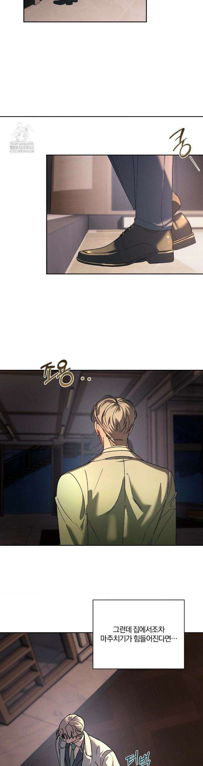 뒤바뀐 갑을관계 44화 5