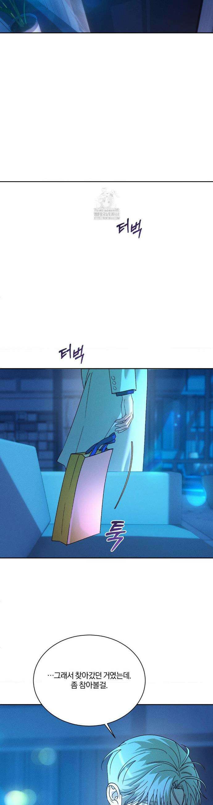 뒤바뀐 갑을관계 44화 7