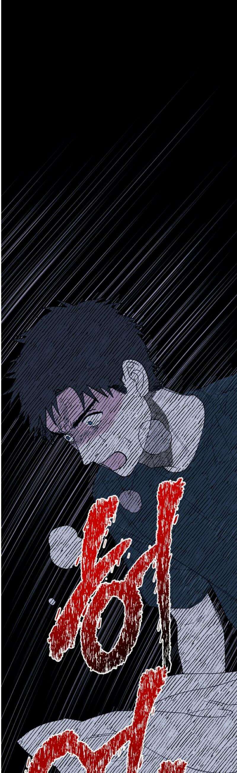 법법궤궤 58화: 가짜들⑷ 3