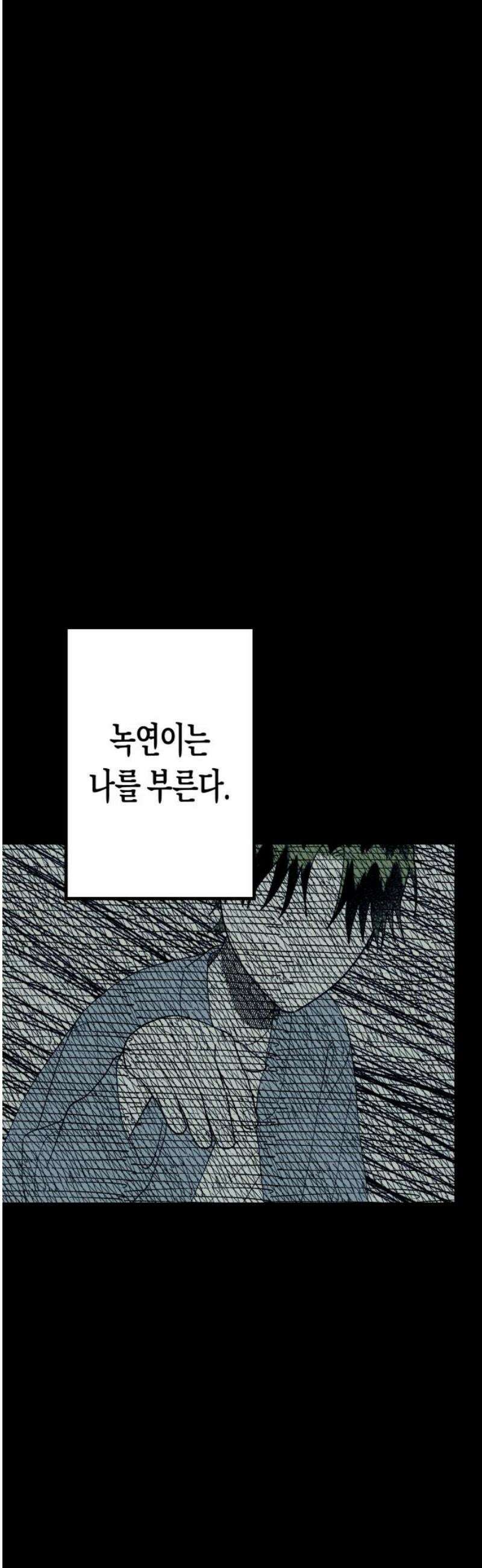 법법궤궤 58화: 가짜들⑷ 10