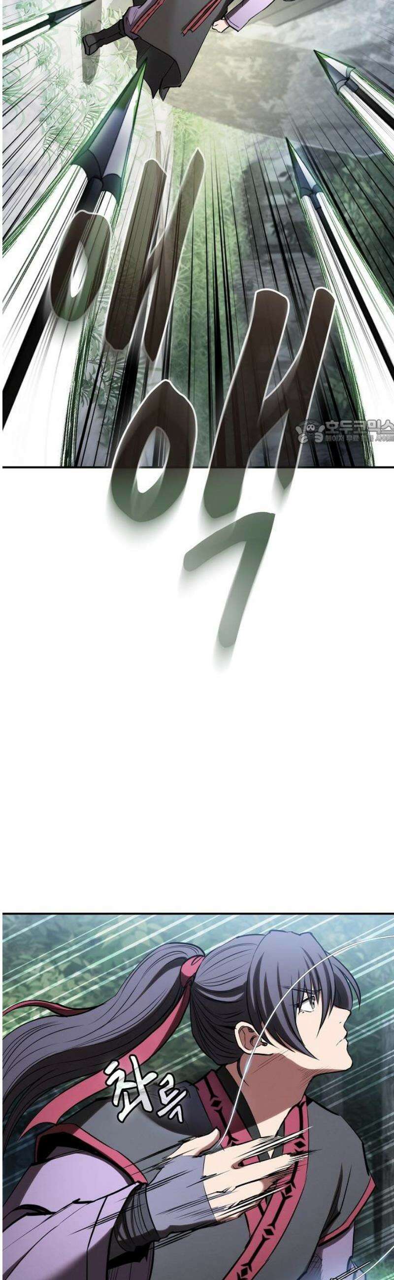 첩자의 마교생활 26화 41