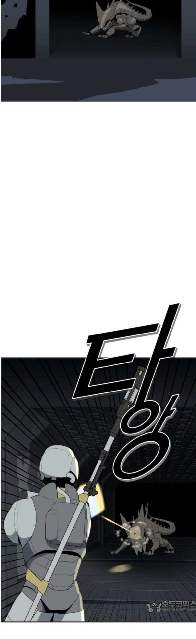 그랜드 피날레 13화 런 앤 건 4