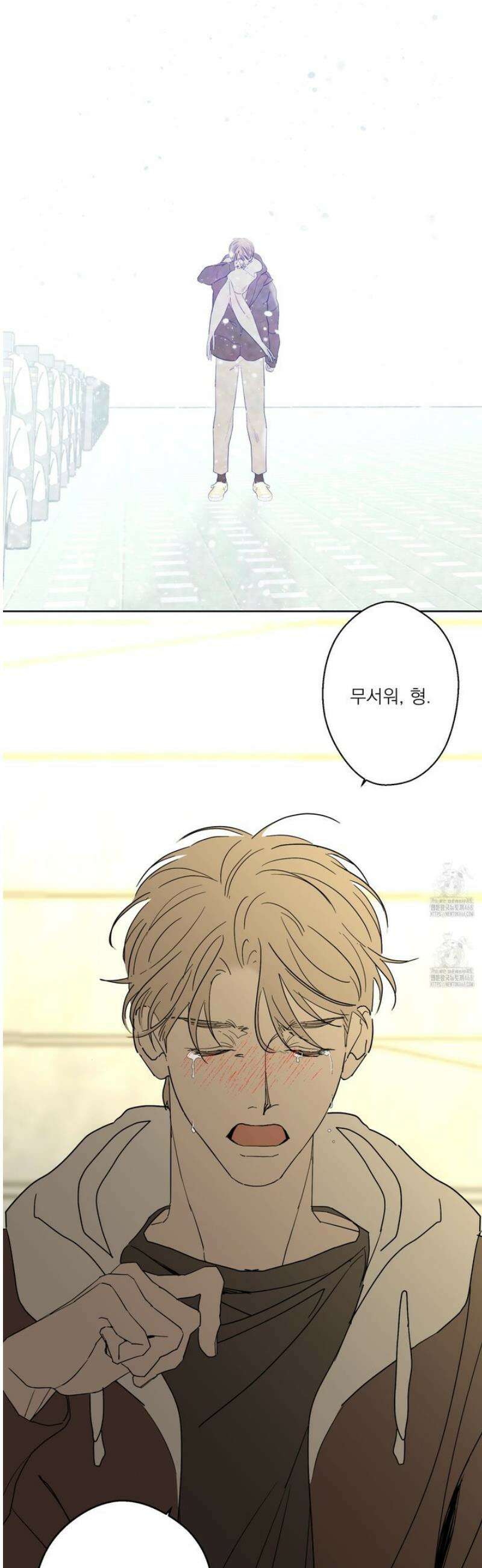 볶은 콩에 싹이 날까? 107화 3