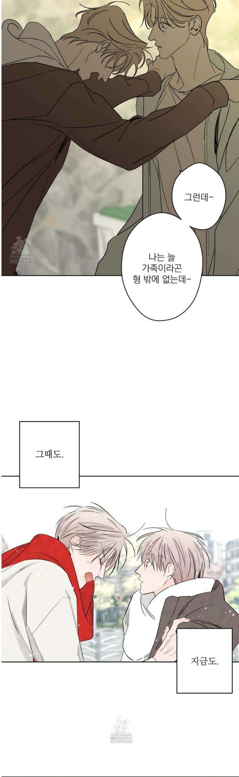 볶은 콩에 싹이 날까? 107화 5