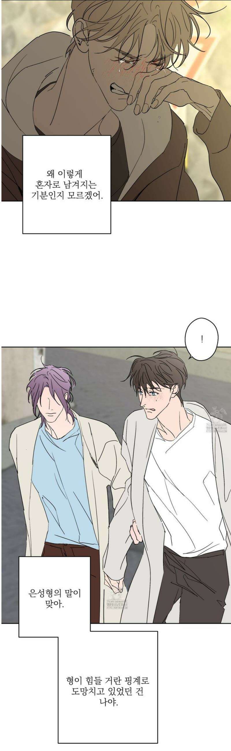 볶은 콩에 싹이 날까? 107화 6