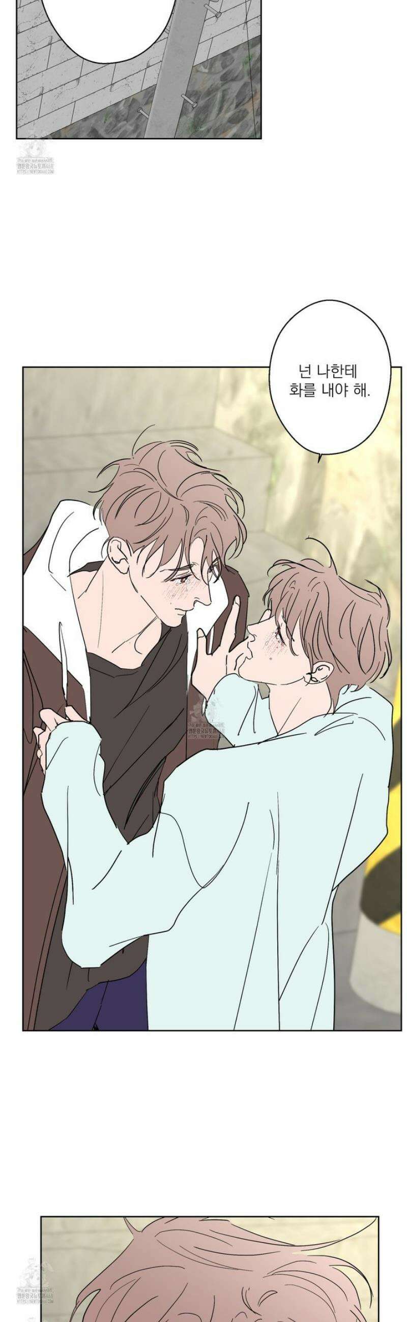 볶은 콩에 싹이 날까? 107화 12