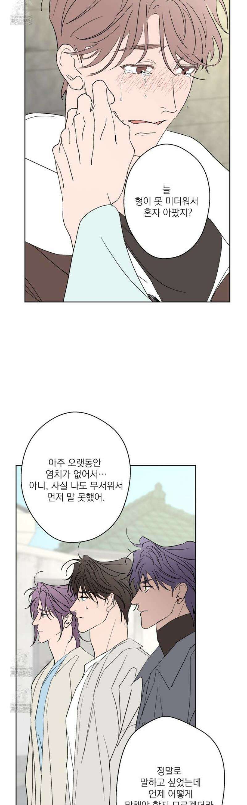 볶은 콩에 싹이 날까? 107화 13