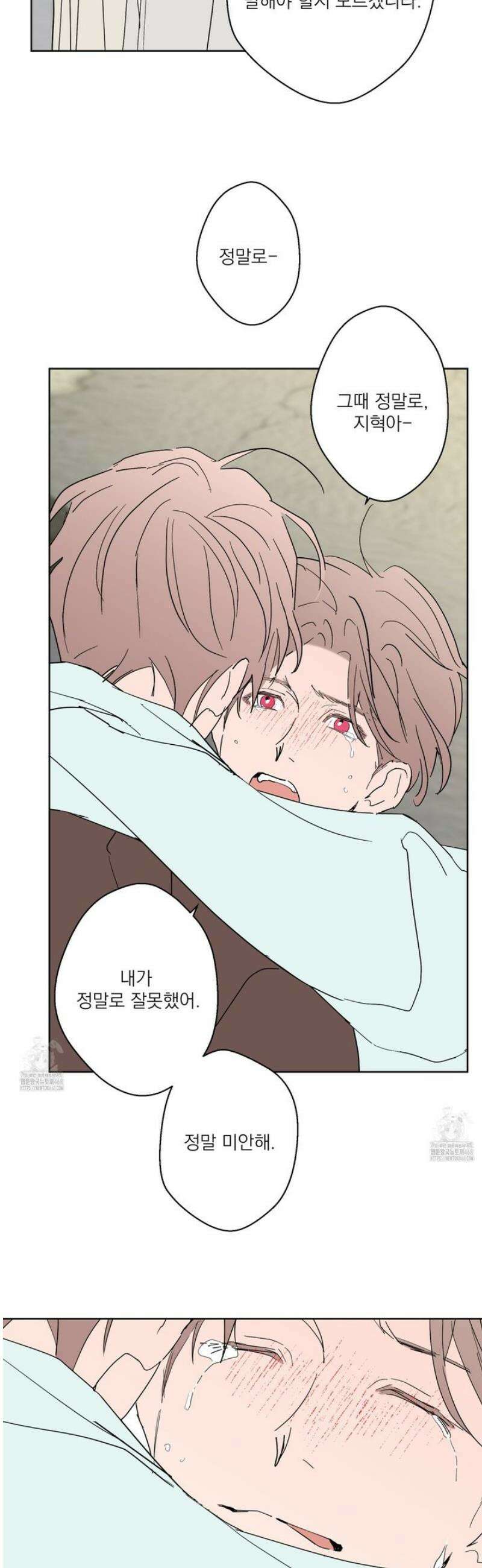 볶은 콩에 싹이 날까? 107화 14