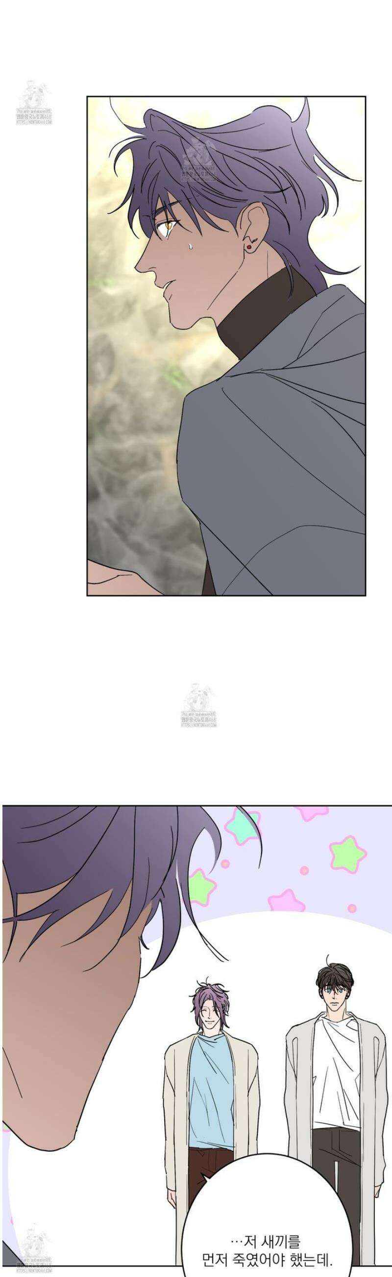 볶은 콩에 싹이 날까? 107화 24