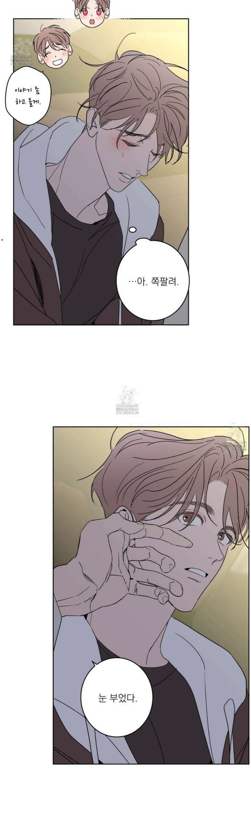볶은 콩에 싹이 날까? 107화 30