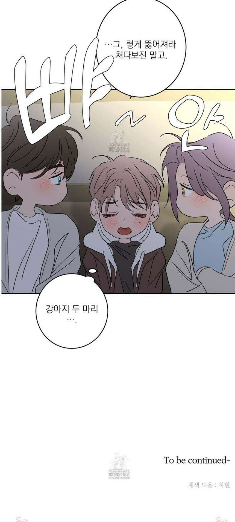볶은 콩에 싹이 날까? 107화 38