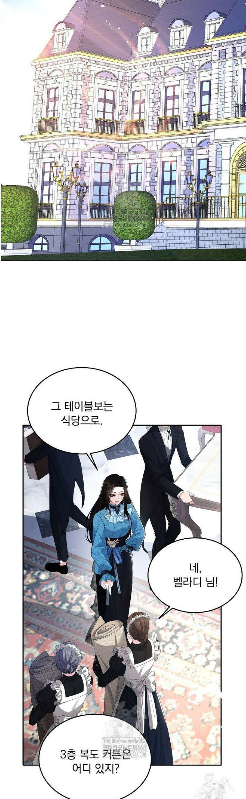 K-장녀가 육아물에 빙의하면 6화 9