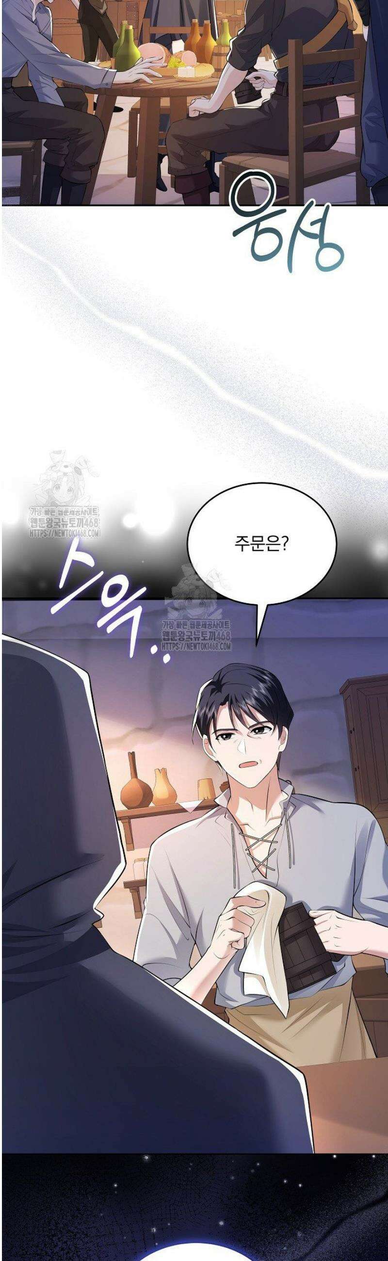 K-장녀가 육아물에 빙의하면 23화 2