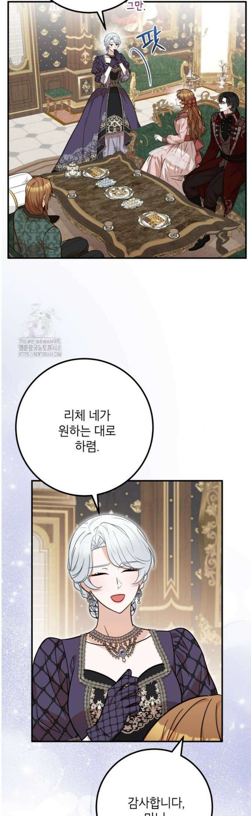 주치의는 할 일 다 하고 사표 씁니다 90화 2
