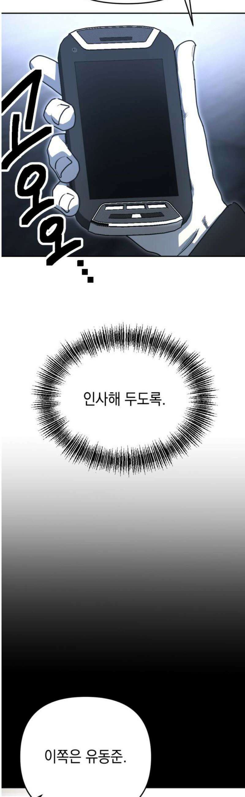 미로 인 메모리 39． 대전(10) 5