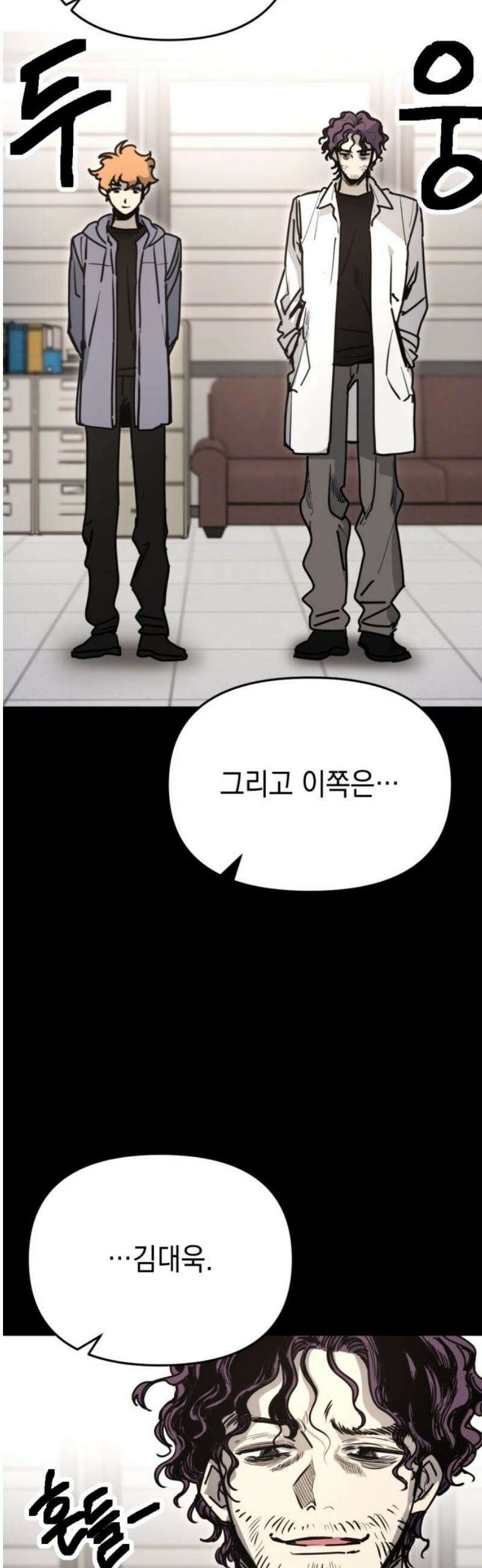 미로 인 메모리 39． 대전(10) 6