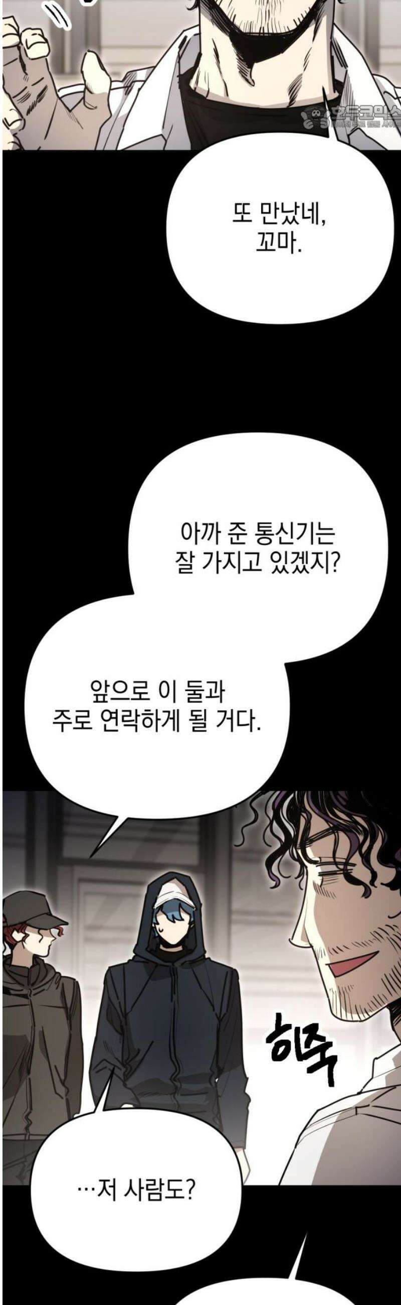미로 인 메모리 39． 대전(10) 7
