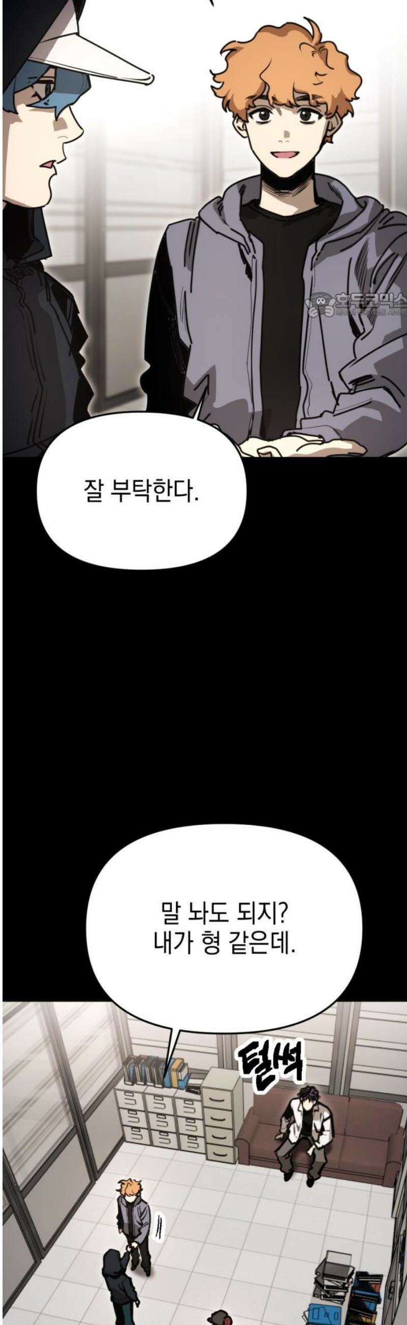 미로 인 메모리 39． 대전(10) 9