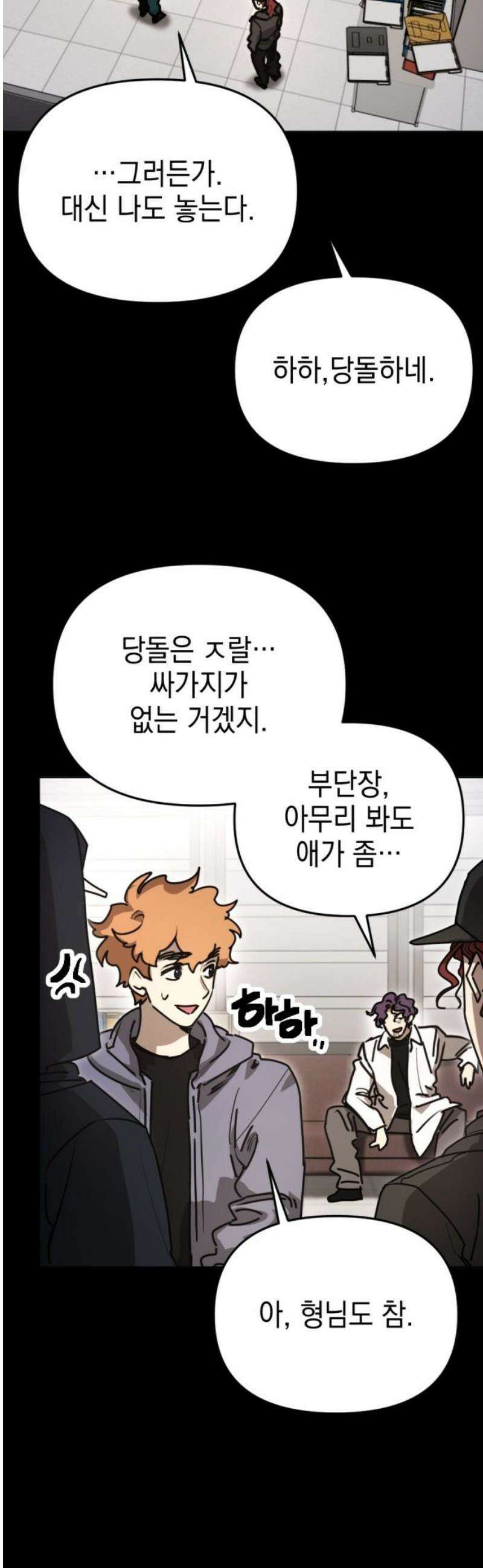 미로 인 메모리 39． 대전(10) 10