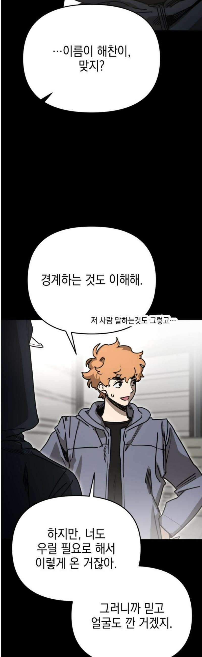 미로 인 메모리 39． 대전(10) 12