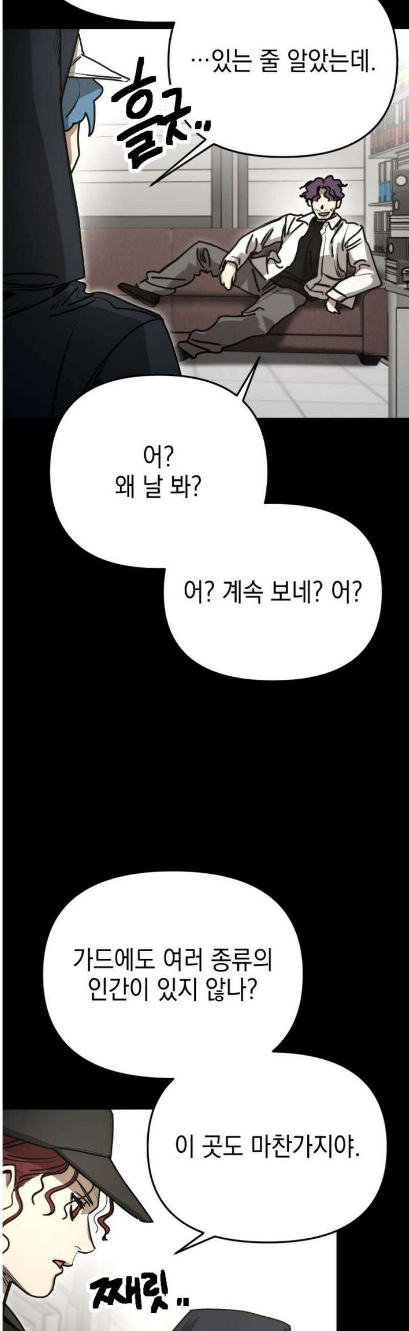 미로 인 메모리 39． 대전(10) 14