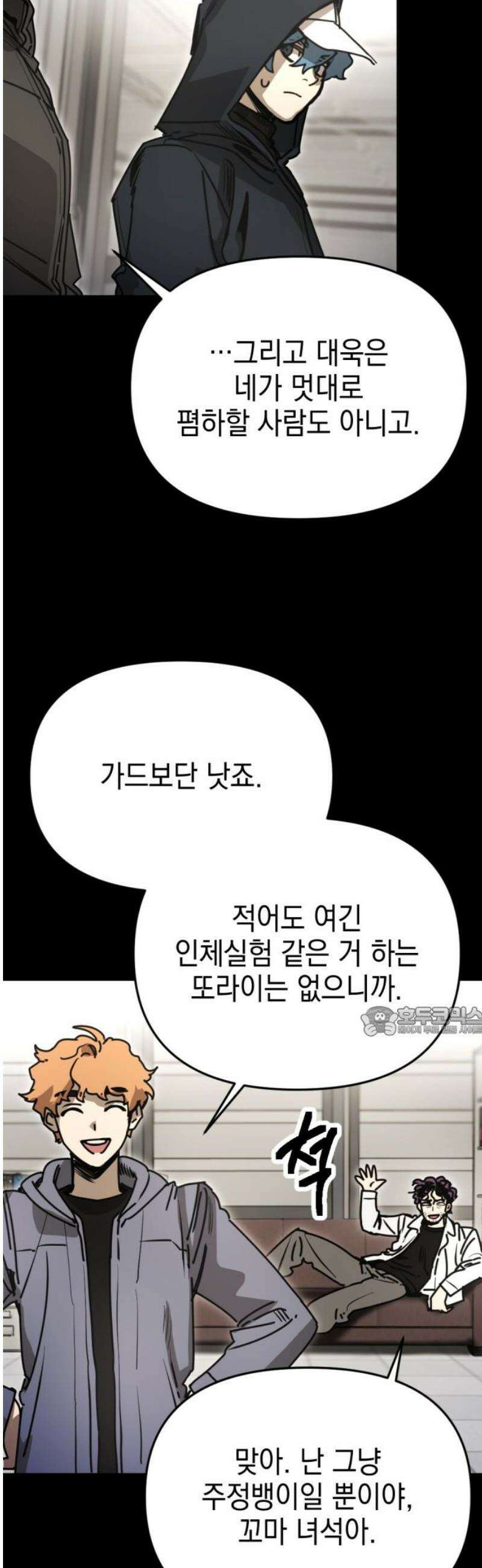 미로 인 메모리 39． 대전(10) 15