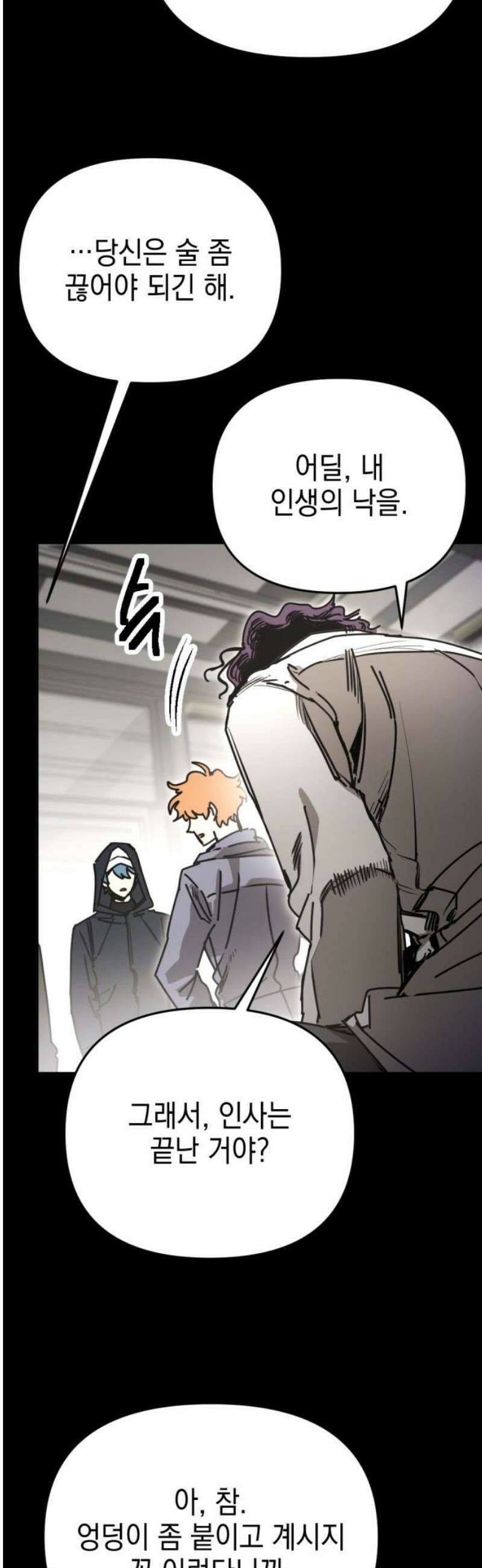 미로 인 메모리 39． 대전(10) 16