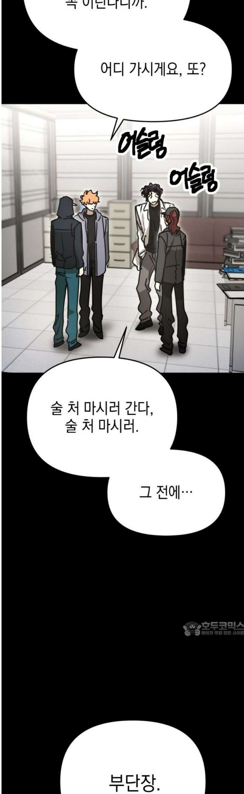 미로 인 메모리 39． 대전(10) 17
