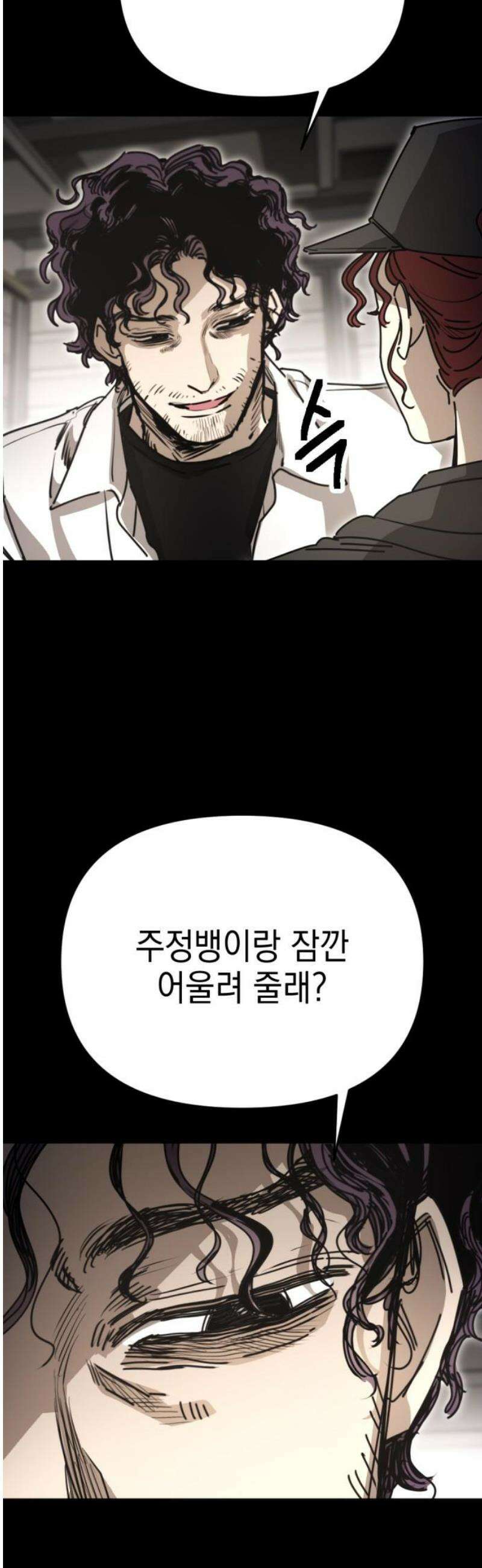 미로 인 메모리 39． 대전(10) 18