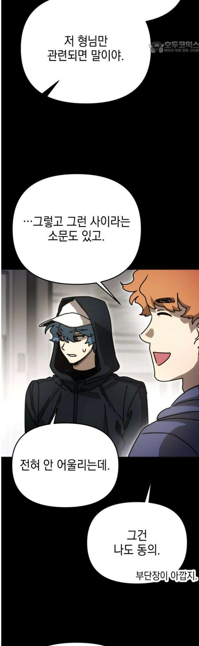 미로 인 메모리 39． 대전(10) 22