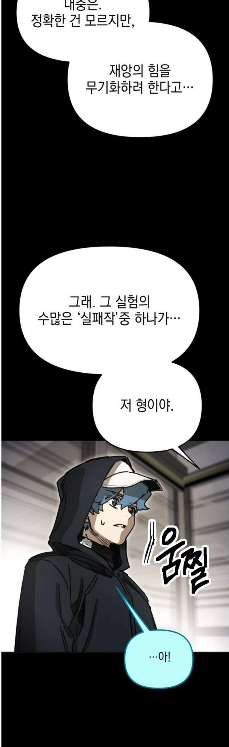 미로 인 메모리 39． 대전(10) 25