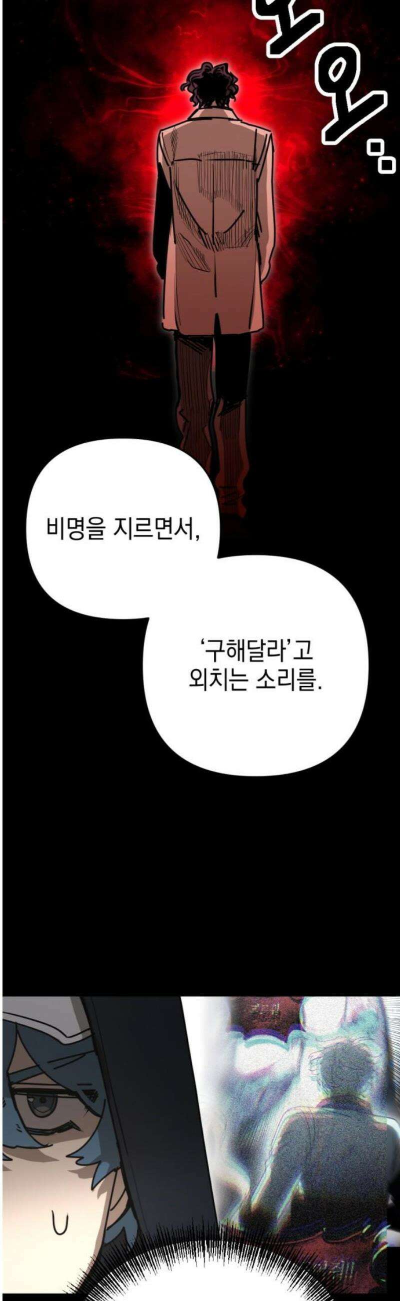 미로 인 메모리 39． 대전(10) 29