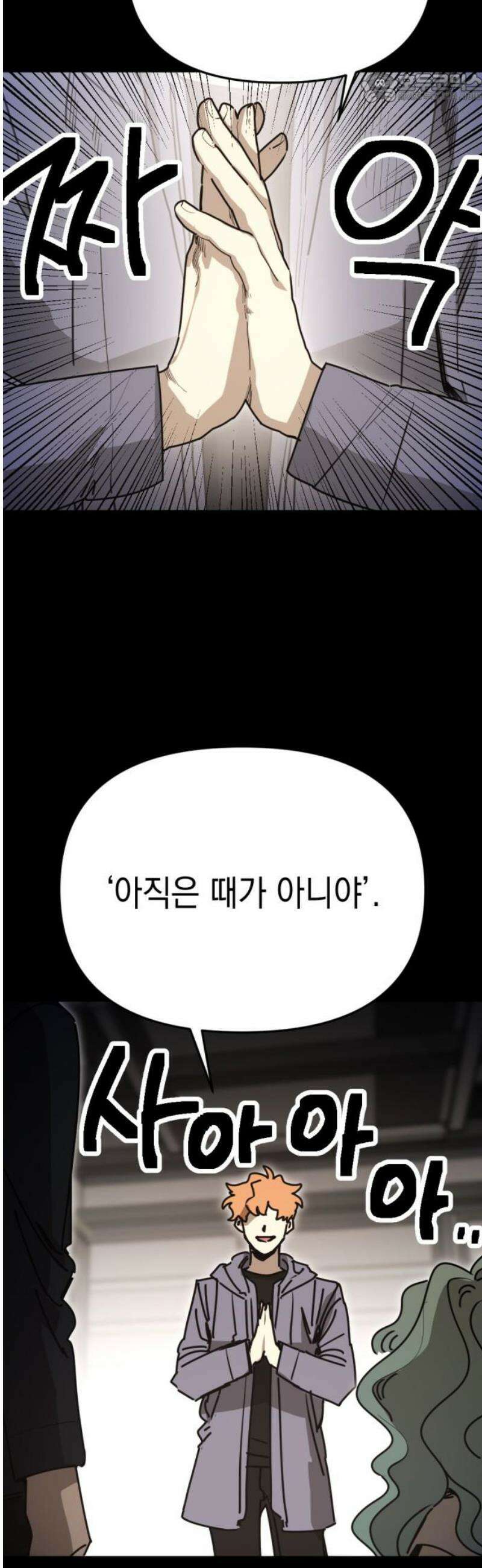 미로 인 메모리 39． 대전(10) 37