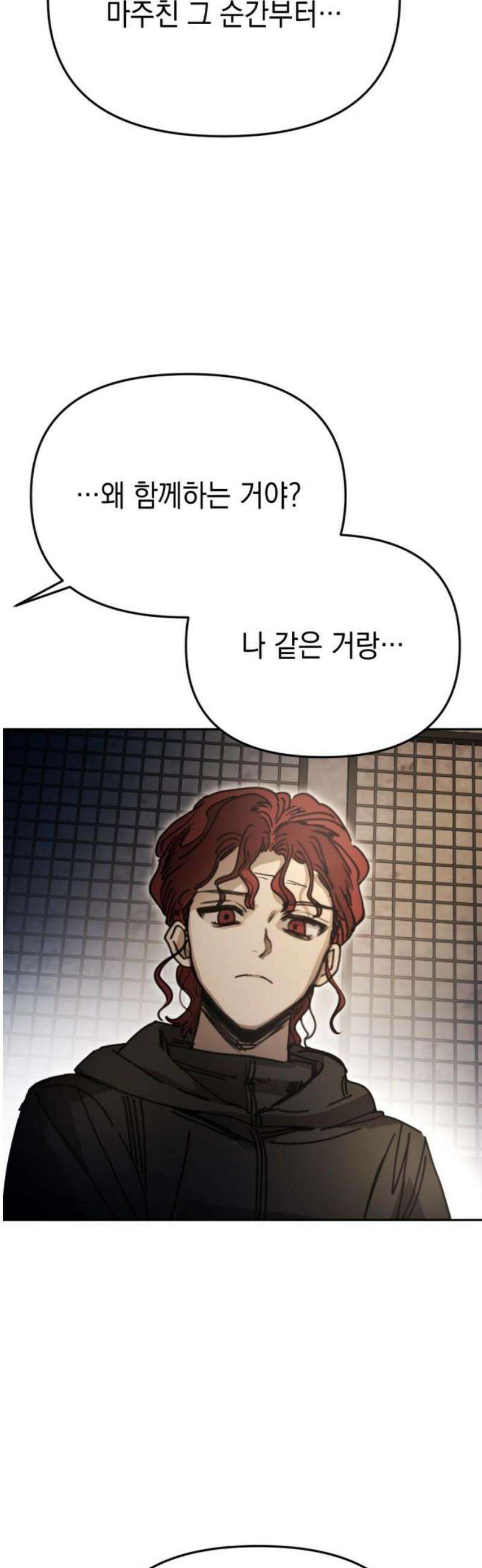 미로 인 메모리 39． 대전(10) 51