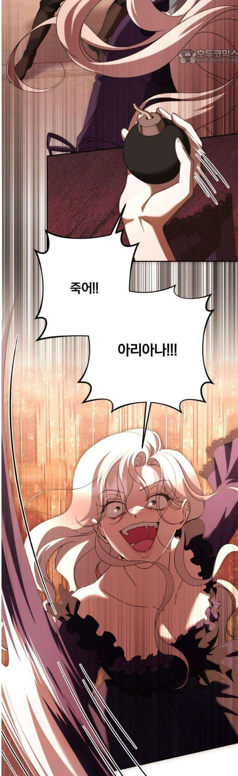 후회조차 사치인 당신들에게 57화 22