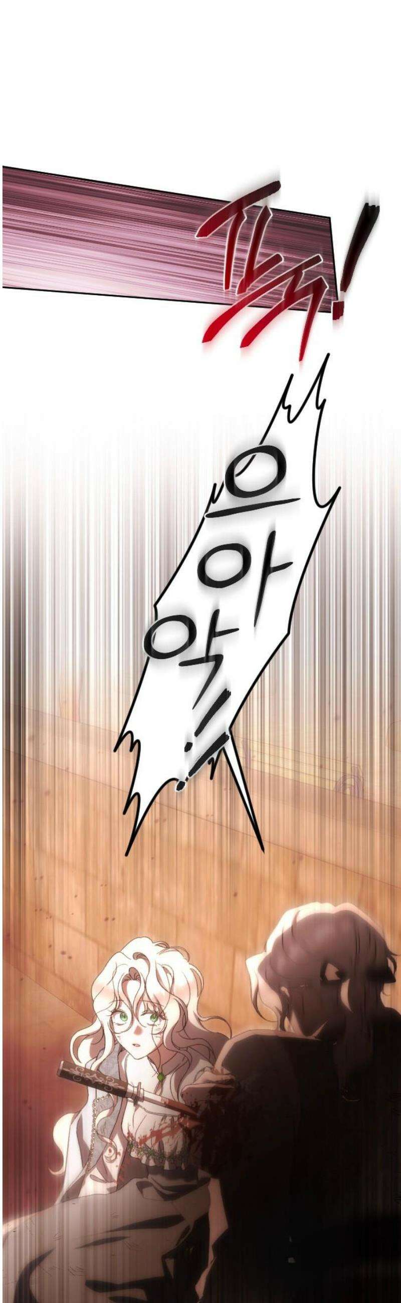 후회조차 사치인 당신들에게 57화 29