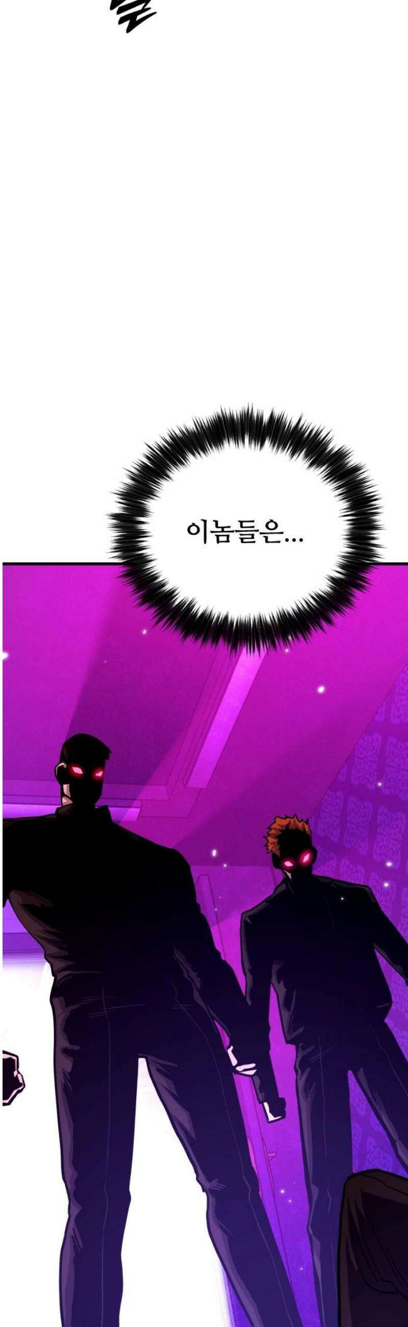 정의구현 36화 65
