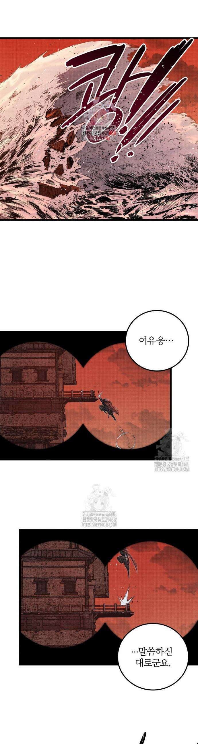 삼국지 여포의 인생 시뮬레이터 126화 1